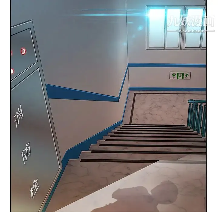 长腿姐姐 - 第10话 - page 6