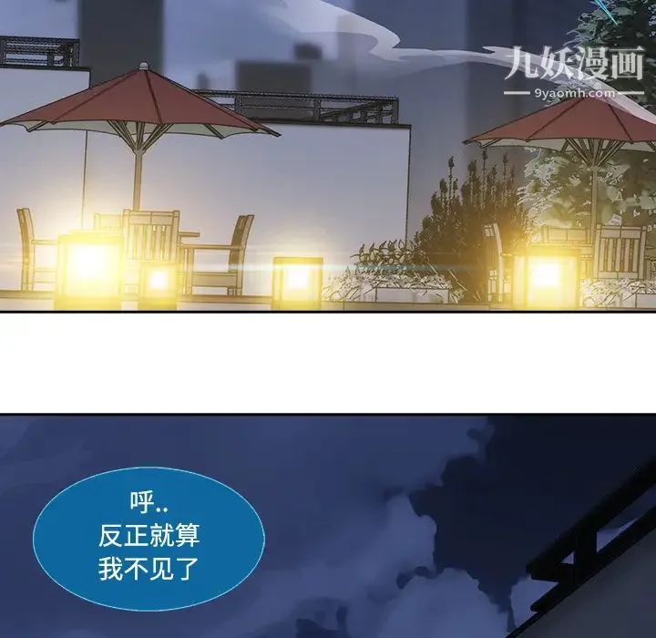 长腿姐姐 - 第10话 - page 15