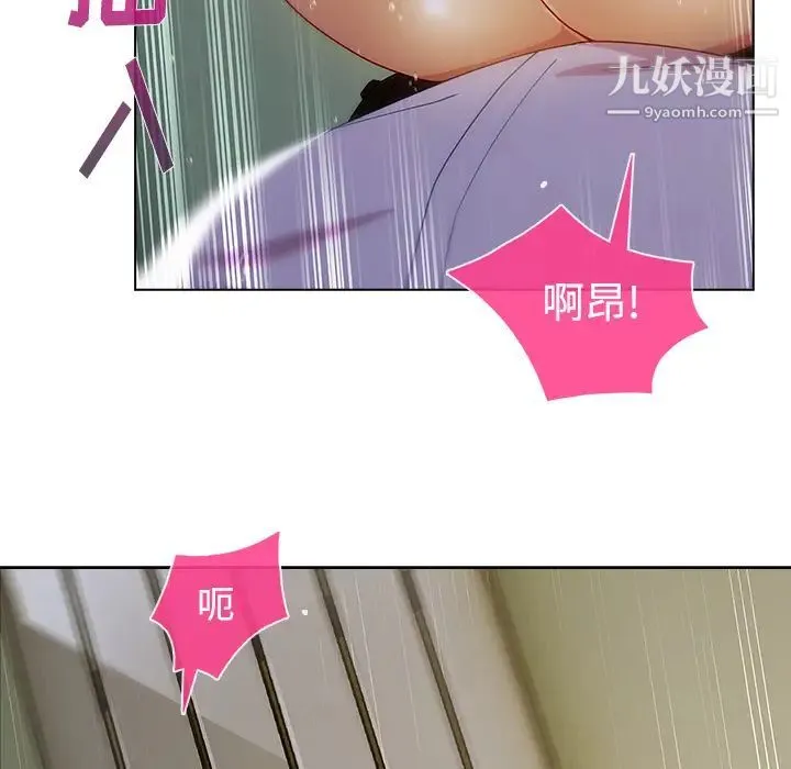 长腿姐姐 - 第10话 - page 41