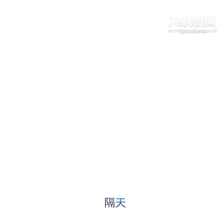 长腿姐姐 - 第10话 - page 69
