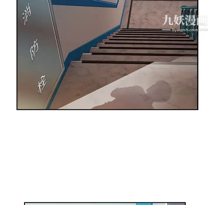 长腿姐姐 - 第10话 - page 82