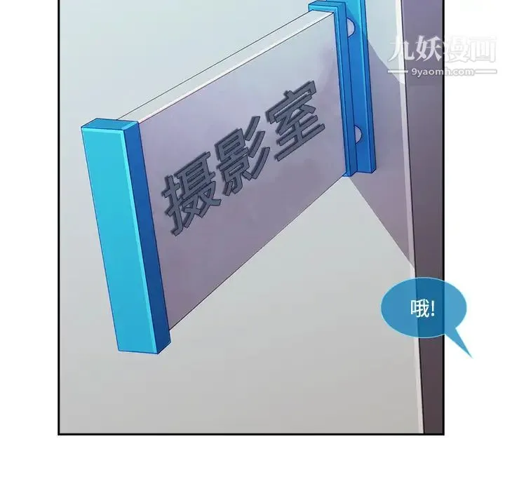 长腿姐姐 - 第10话 - page 83
