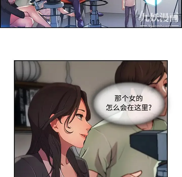 长腿姐姐 - 第10话 - page 93