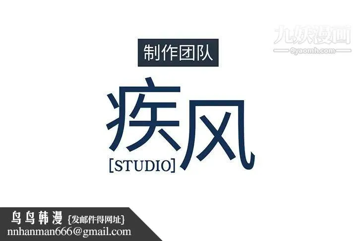 长腿姐姐 - 第10话 - page 98
