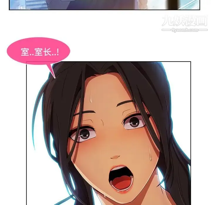 长腿姐姐 - 第20话 - page 11