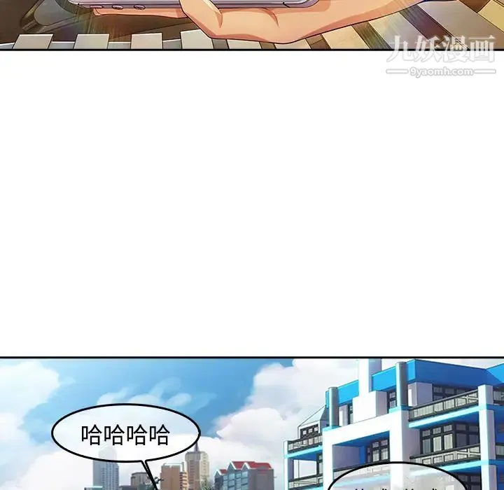 长腿姐姐 - 第20话 - page 30