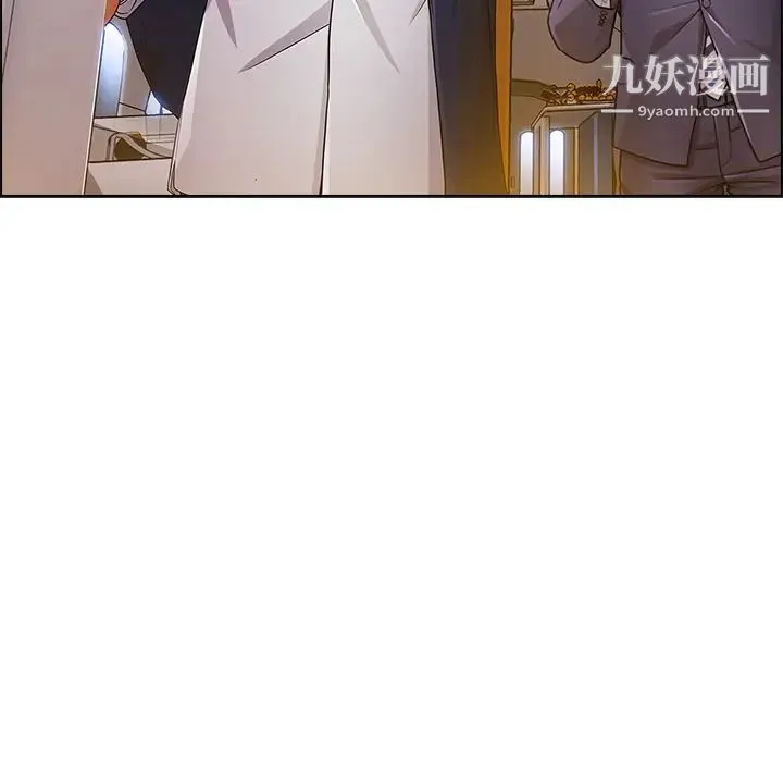 长腿姐姐 - 第20话 - page 97