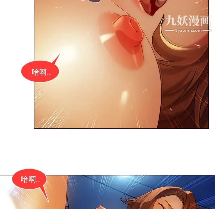 长腿姐姐 - 第17话 - page 39