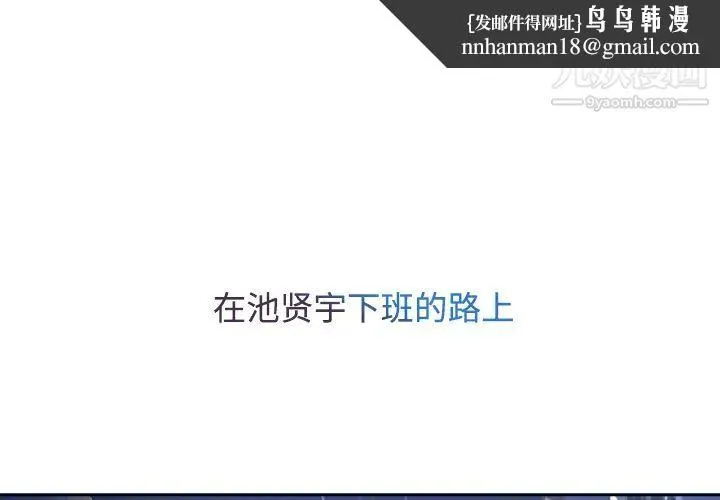 长腿姐姐 - 第13话 - page 1