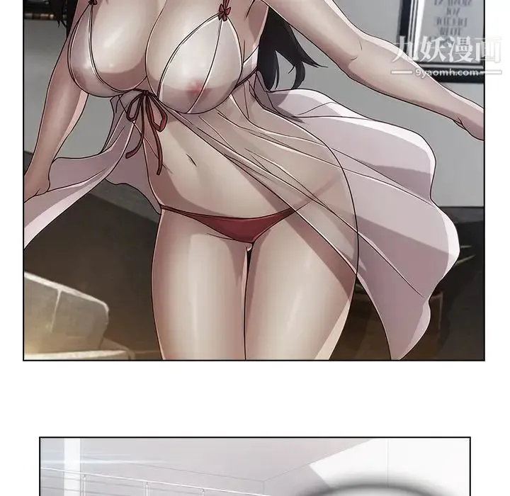 长腿姐姐 - 第13话 - page 30