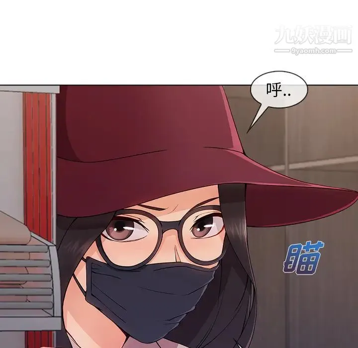 长腿姐姐 - 第32话 - page 16