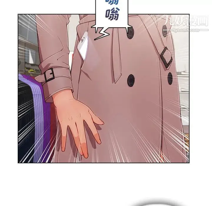 长腿姐姐 - 第32话 - page 19