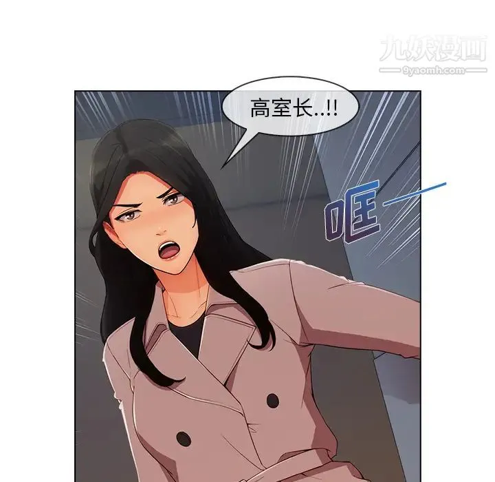 长腿姐姐 - 第32话 - page 26