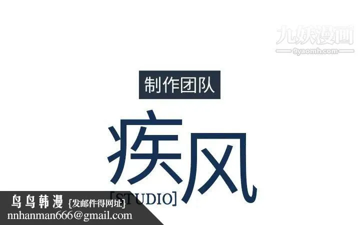 长腿姐姐 - 第32话 - page 122