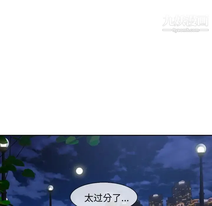 长腿姐姐 - 第42话 - page 17