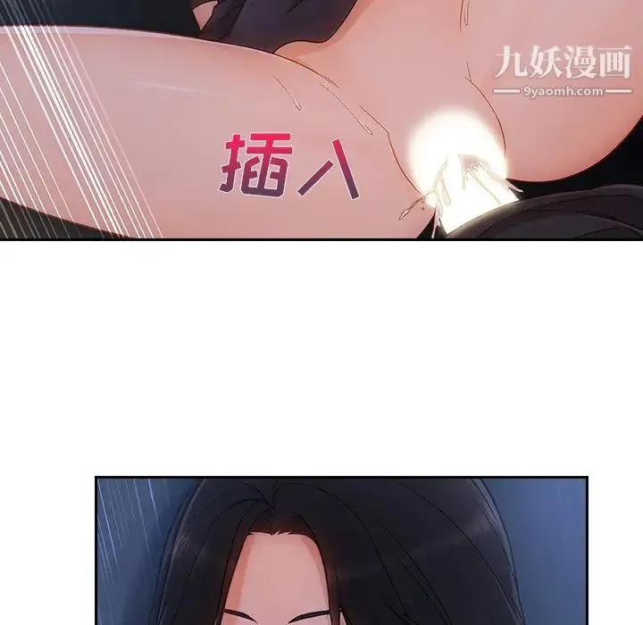 长腿姐姐 - 第42话 - page 30