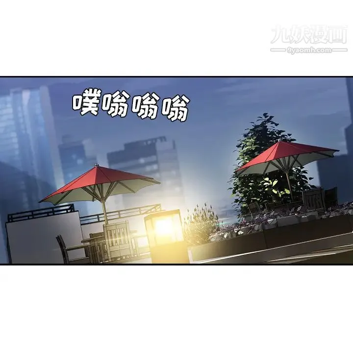 长腿姐姐 - 第42话 - page 64