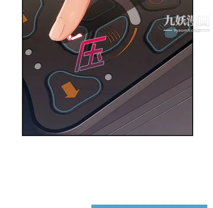 长腿姐姐 - 第40话 - page 23