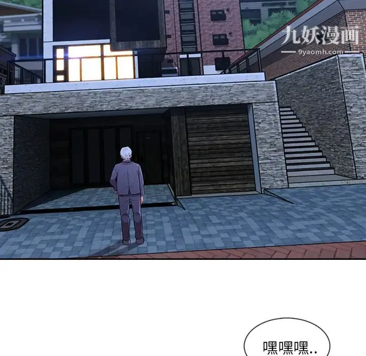 长腿姐姐 - 第40话 - page 57