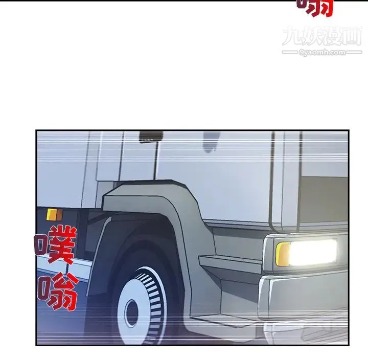 长腿姐姐 - 第40话 - page 69