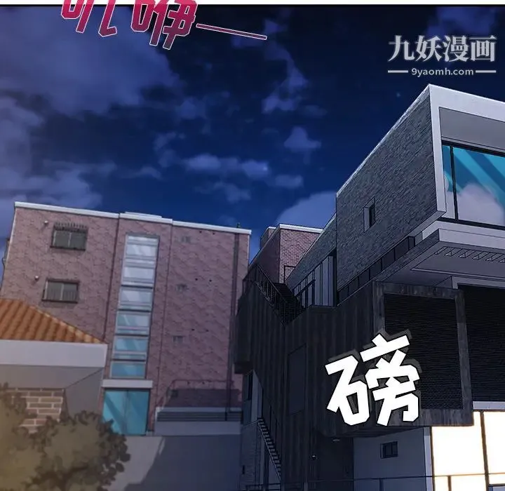 长腿姐姐 - 第40话 - page 77