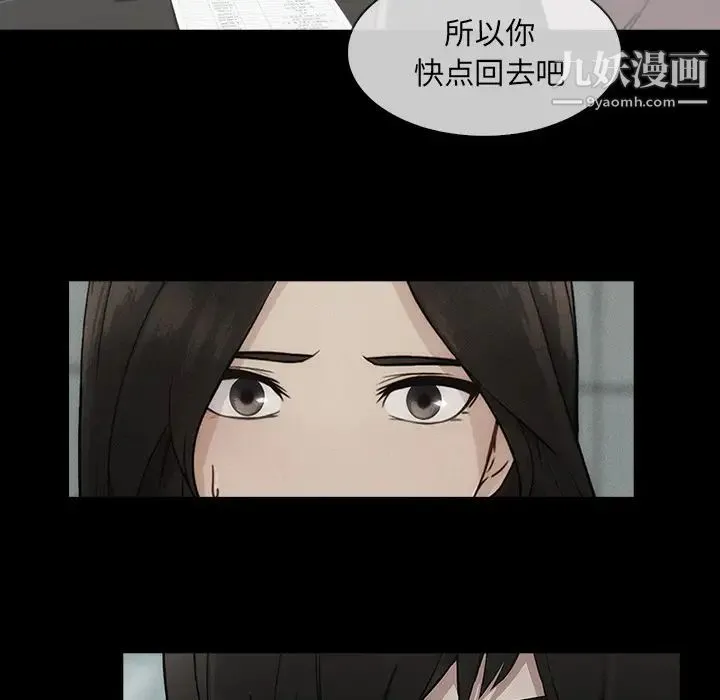 长腿姐姐 - 第40话 - page 95
