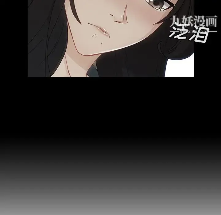 长腿姐姐 - 第40话 - page 97