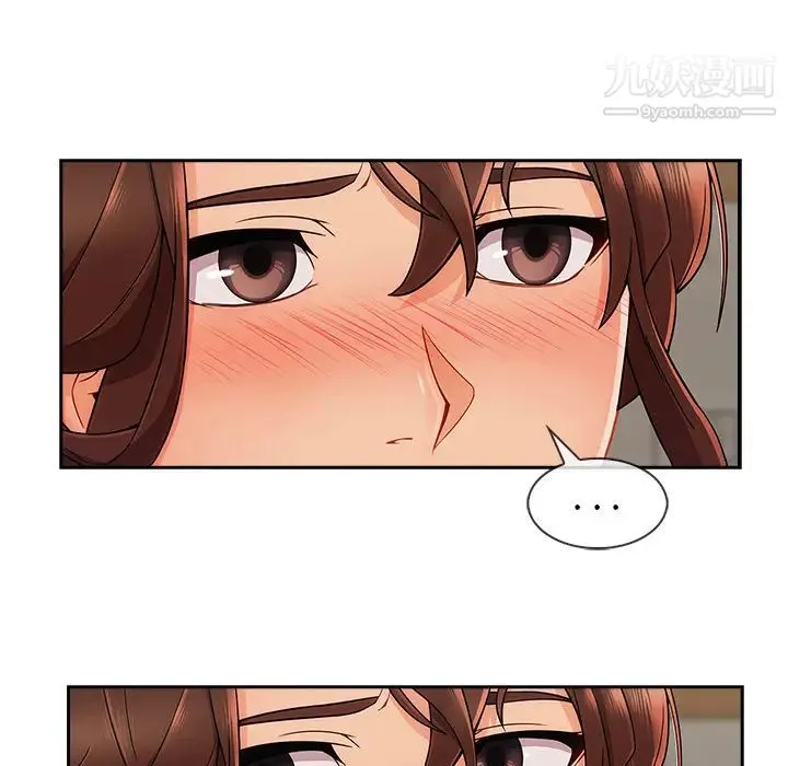 长腿姐姐 - 第40话 - page 107