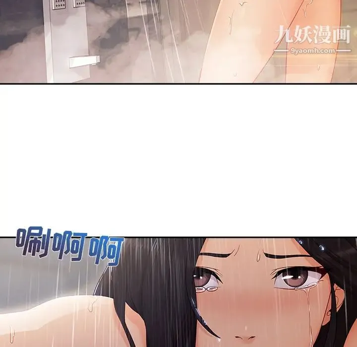 长腿姐姐 - 第40话 - page 112
