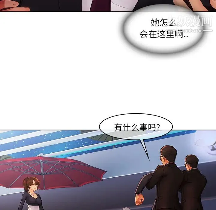 长腿姐姐 - 第23话 - page 48