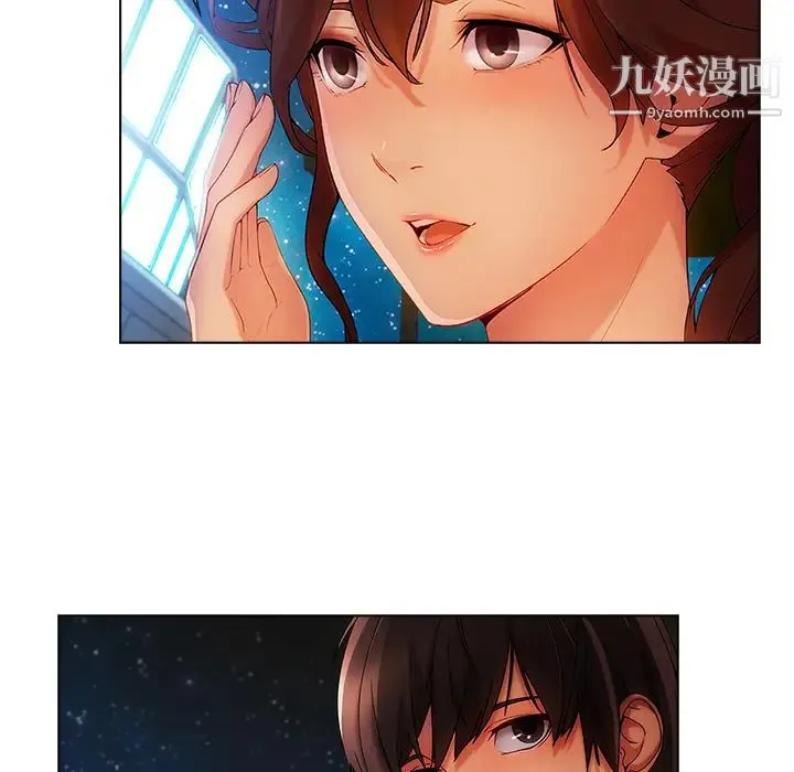 长腿姐姐 - 第23话 - page 124
