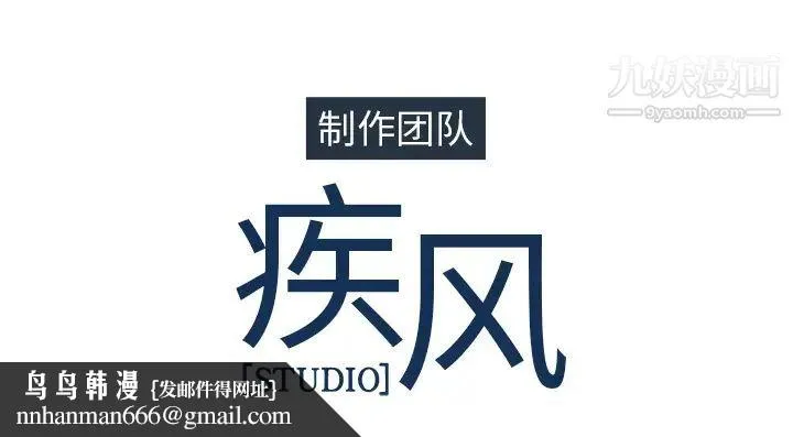 长腿姐姐 - 第23话 - page 136