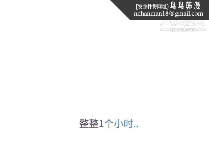 长腿姐姐 - 第8话 - page 1