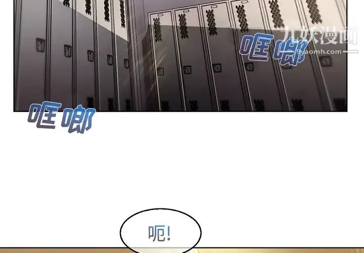 长腿姐姐 - 第8话 - page 4