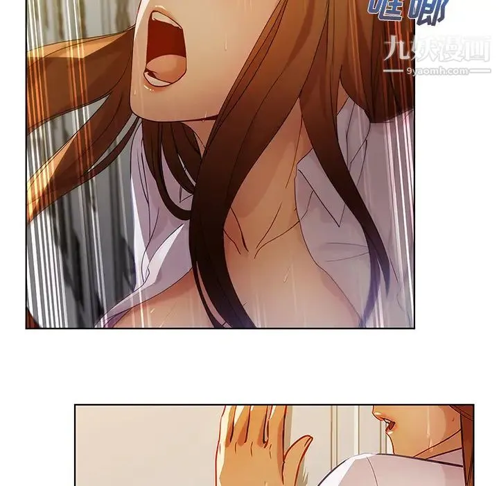 长腿姐姐 - 第8话 - page 23