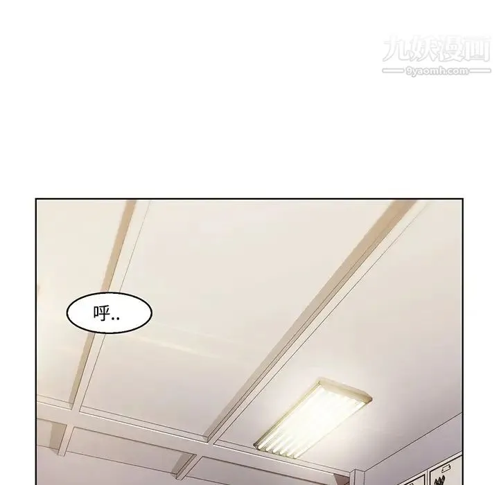 长腿姐姐 - 第8话 - page 49