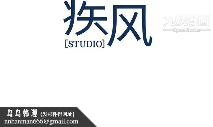 长腿姐姐 - 第8话 - page 102