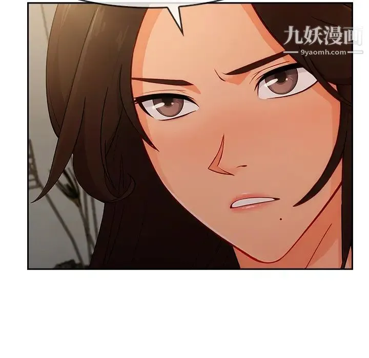 长腿姐姐 - 第37话 - page 29