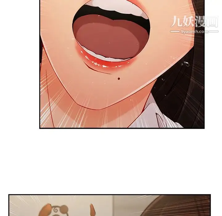 长腿姐姐 - 第37话 - page 82