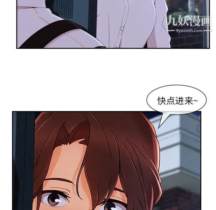 长腿姐姐 - 第37话 - page 92