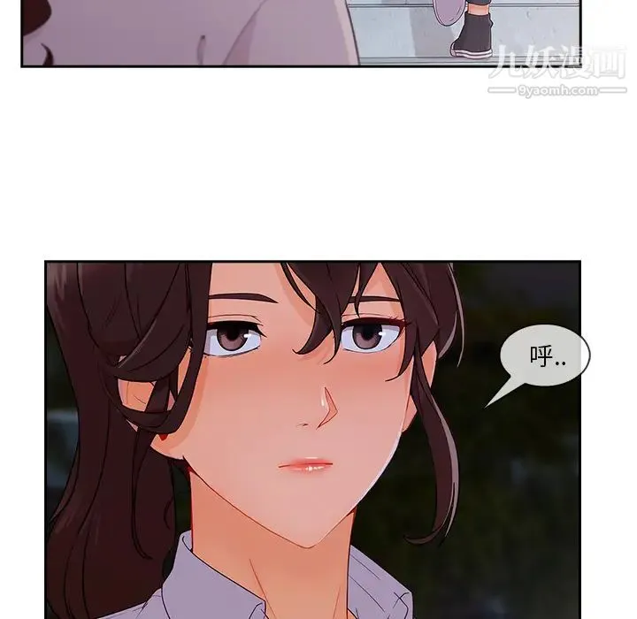 长腿姐姐 - 第37话 - page 112