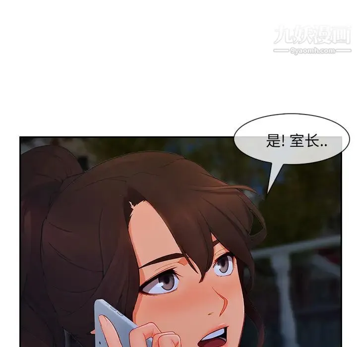 长腿姐姐 - 第37话 - page 114