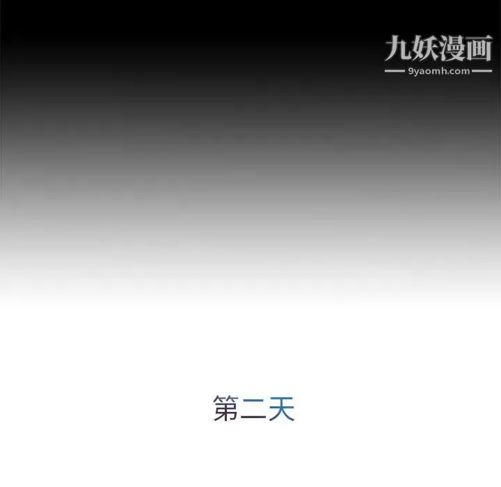 长腿姐姐 - 第27话 - page 10