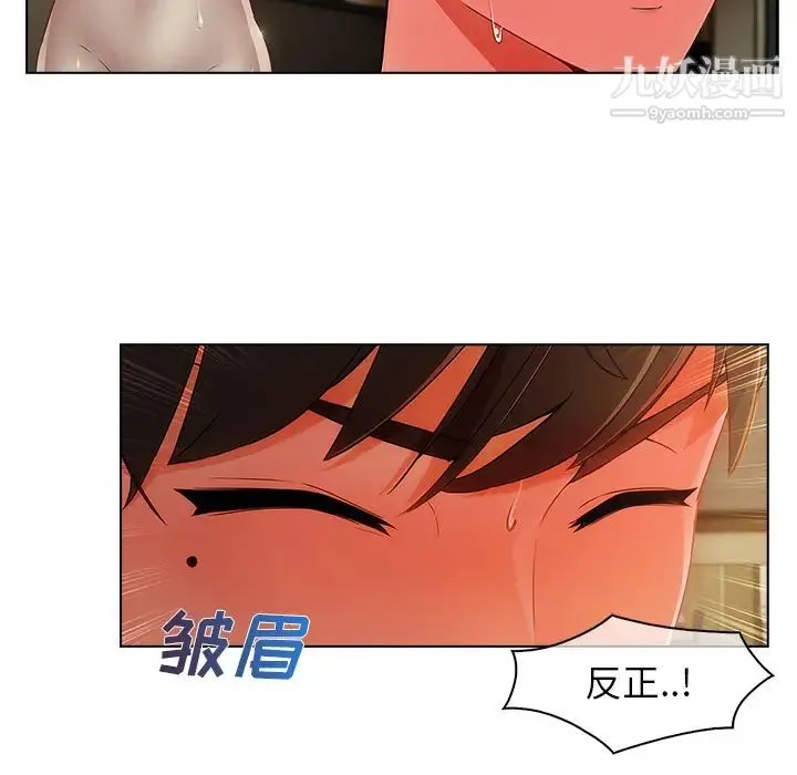 长腿姐姐 - 第27话 - page 23