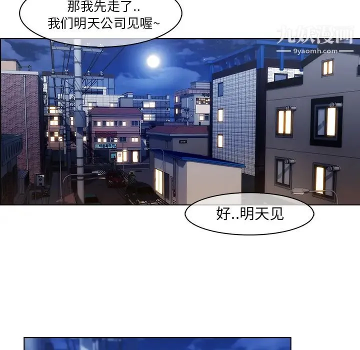 长腿姐姐 - 第27话 - page 36