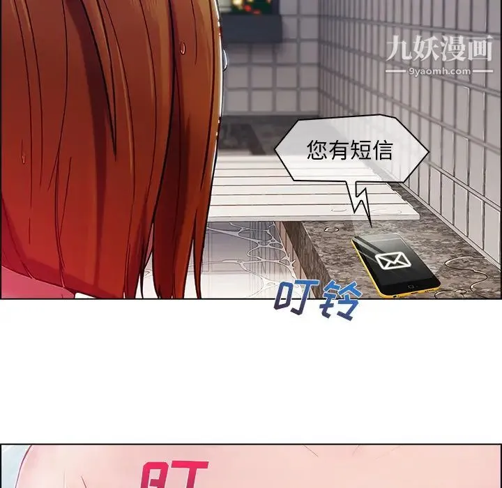 长腿姐姐 - 第27话 - page 50