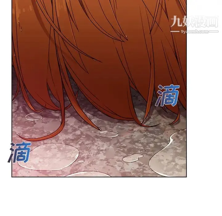 长腿姐姐 - 第27话 - page 57