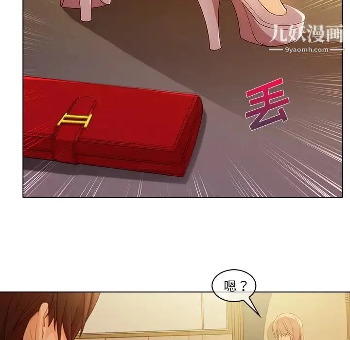 长腿姐姐 - 第27话 - page 82