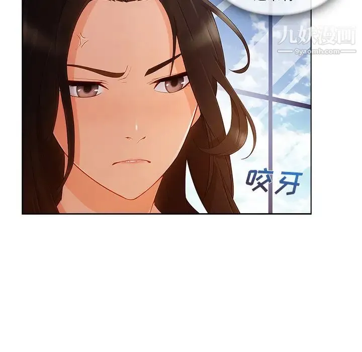 长腿姐姐 - 第28话 - page 13