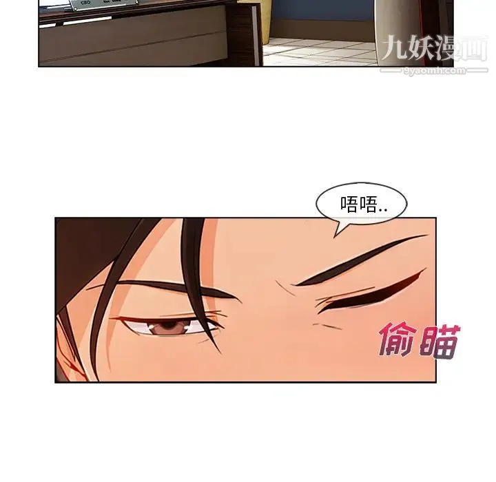 长腿姐姐 - 第28话 - page 15